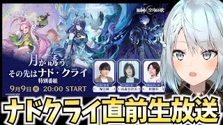 ねるめろの配信のサムネイル画像