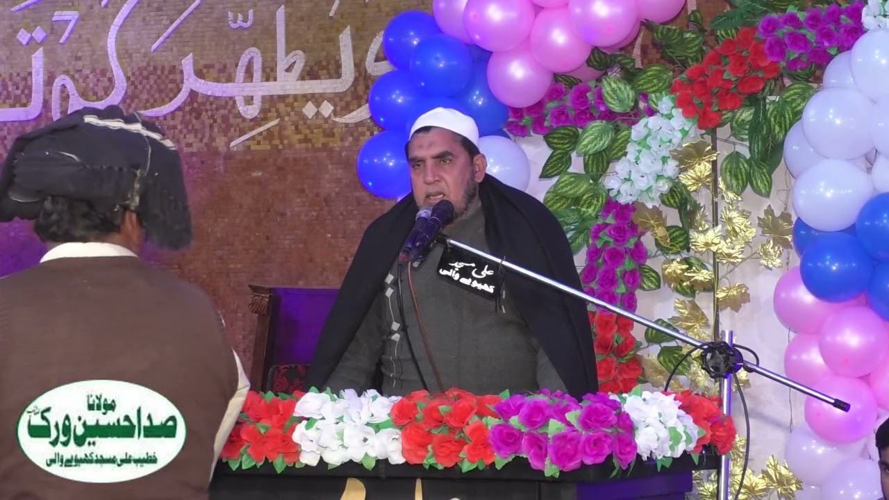 Sada Hussain Virk 13 Rajab 2026