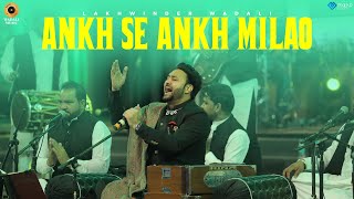 Video thumbnail of "Ankh Se Ankh Milao | Lakhwinder Wadali | Live | Romantic Qawwali | Latest Punjabi Song | Sufi Song"