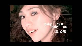 Watch Cyndi Wang Baby Baby Tell Me video