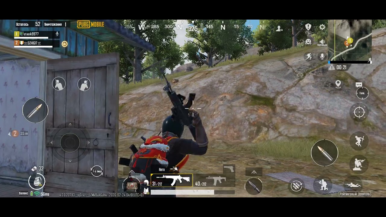 23 февраля 2026 г.