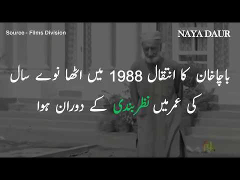 باچا خان امن کا داعی اردو نیا دور 