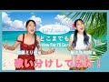 【新ネタ❣️歌マネ】モアナと伝説の海１どこまでも ～How Far I'll Go～/屋比久知奈&加藤ミリヤの歌マネで検証してみた♪