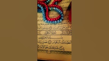 #egzonibrahimi #surahkawthar #سورة_الكوثر #القرآن_الكريم #اكسبلور #alquran #لايك #fyp