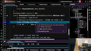 react 사원 수정 및 삭제 구현