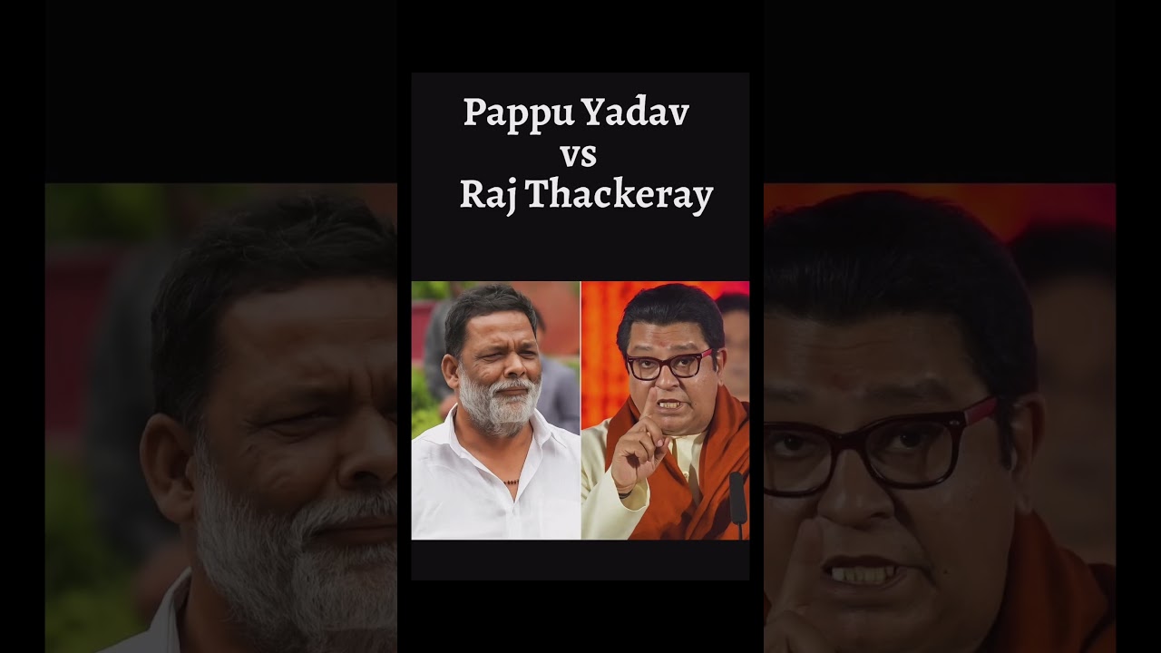 Marathi Language News | Maharashtra Politics | Pappu Yadav vs Raj Thackeray 