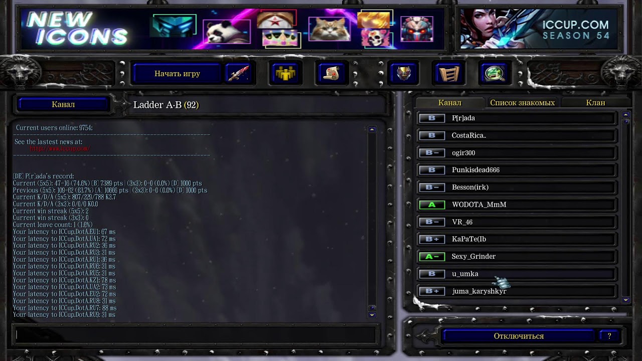 dota stream by EXOTIC_DEER