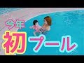 【Vlog】SNS映えスポット！星野リゾートリゾナーレ熱海♡