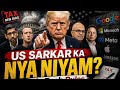 AI Par Lagega Break? Anthropic Ka Bada Plan! | US Gov New AI Rules | AI News Hindi