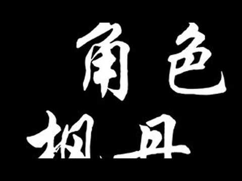 剑光如我，射猎邪魔！ #原神纳塔 #梦见月瑞希 #原神攻略 #克洛琳德 #少女哥伦比娅