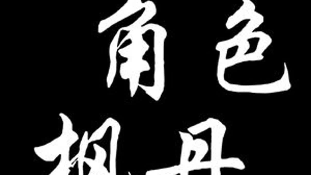 剑光如我，射猎邪魔！ #原神纳塔 #梦见月瑞希 #原神攻略 #克洛琳德 #少女哥伦比娅
