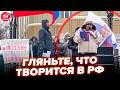 🤯Россияне МАССОВО вышли НА УЛИЦЫ! ОБРАЩЕНИЕ к Путину рвет сеть. ЗАМЕРЗАЮТ от холода, Кремль ИХ КИНУЛ