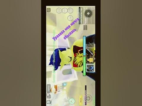 Урааа - YouTube