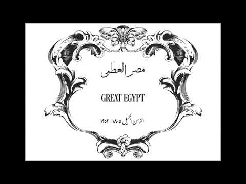 ١٦ برج الهدى ش البحر الأعظم الجيزه