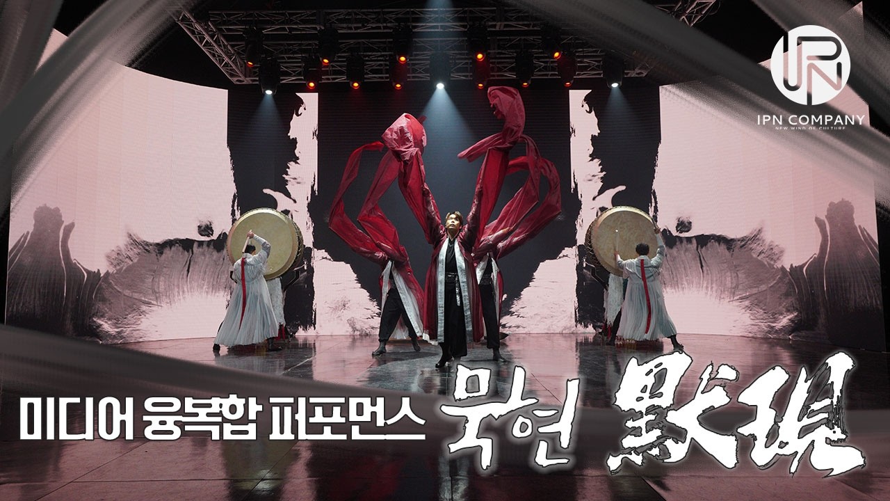 [융복합퍼포먼스] | 2026 IN풍류 퍼포먼스의 새로운 신작 