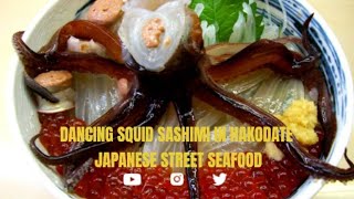 DANCING SQUID SASHIMI HAKODATE JAPAN