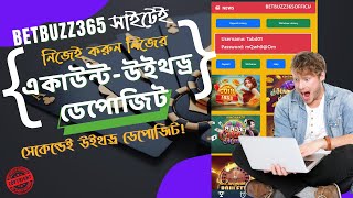 best gaming site betbuzz365 account create open Maza247 account