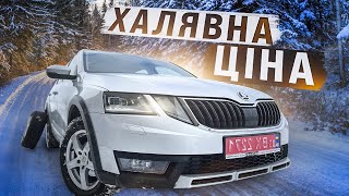 Дізнайтеся, чому Skoda Octavia Scout така дивовижна!