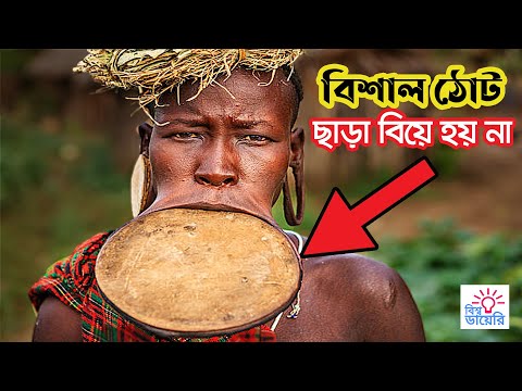 ভিডিও: গাটসানিয়া। কখনোই খুব বেশি সৌন্দর্য থাকে না