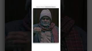 Sanjay Mishra | Bauji | Drishyam Films