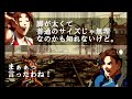 【SVC】女の子、怖い。 不知火舞の 全掛け合い集 - SNK vs. CAPCOM CHAOS Mai Shiranui All Special Intros Collection