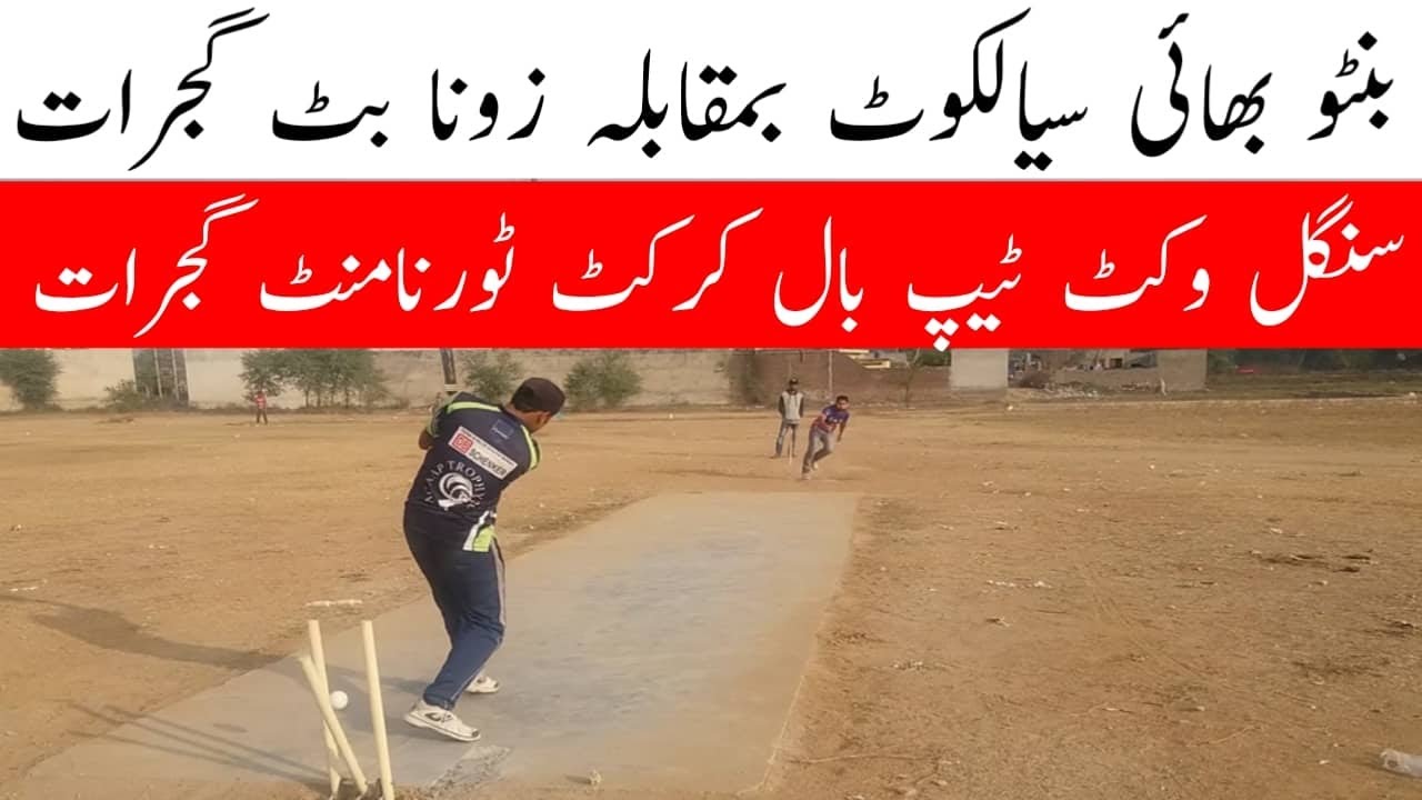 Bantu Bhai Batting vs Zuna Butt | Bantu Bhai Sixes | Tape ball Single ...