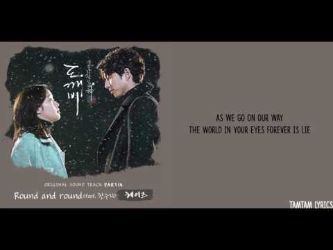 Round and Round - Heize (ft. Han SooJi) Lyrics [Han,Rom,Eng] [Colour Coded]/ [Color Coded]