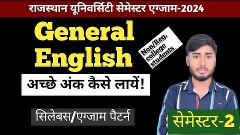 general english semester-2 pass kaise kare||syllabus/paper pattern||Pass marks||धैर्य Study point