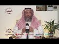 الشيخ د. عثمان الخميس " الشماتة والسخرية "