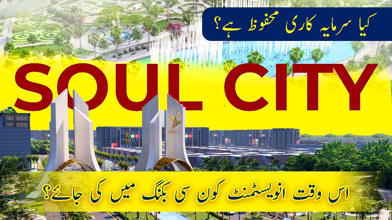 Soul City Lahore | Safe & Secure Investment | Plots on Installments ...