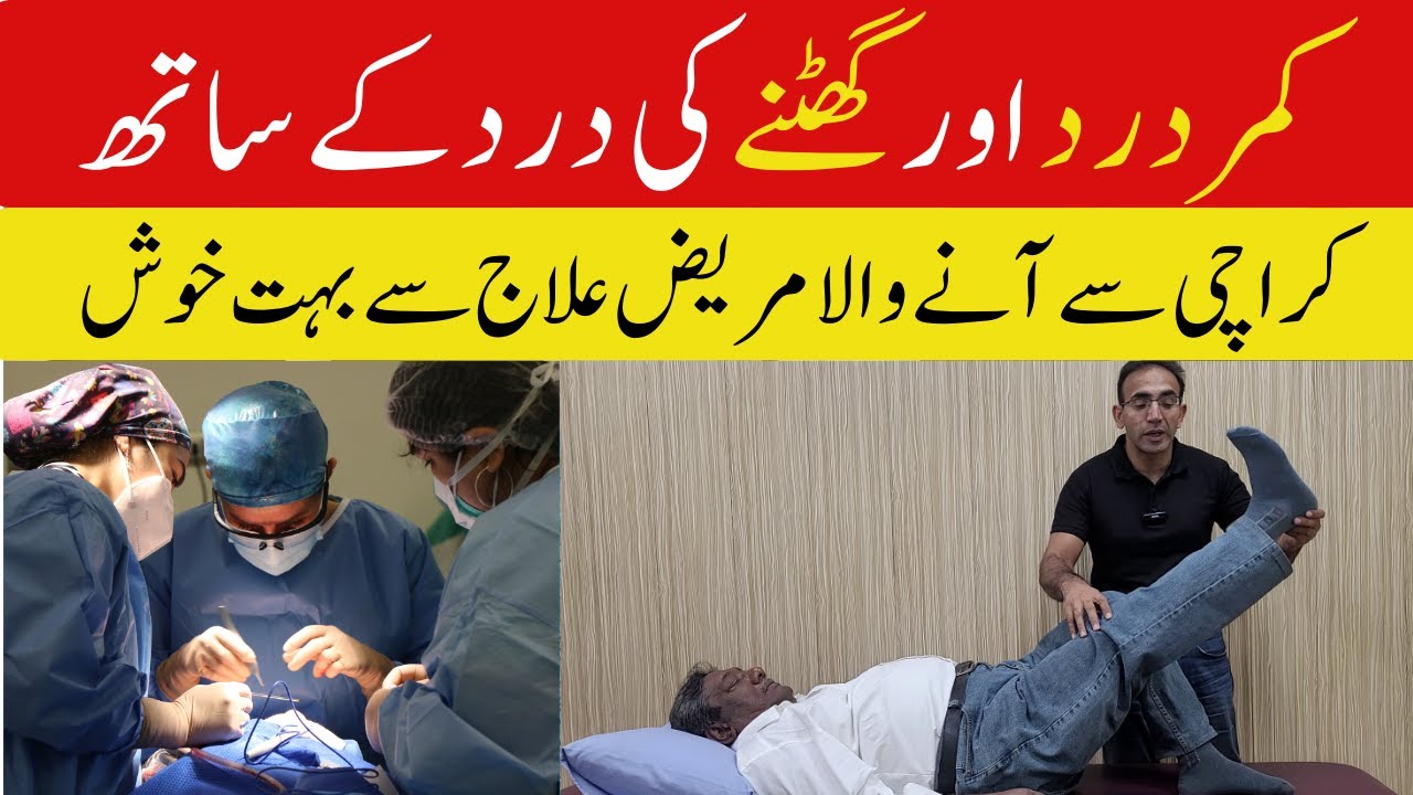 Fix Spinal stenosis pain without surgery | 5 Exercises for Low Back ...