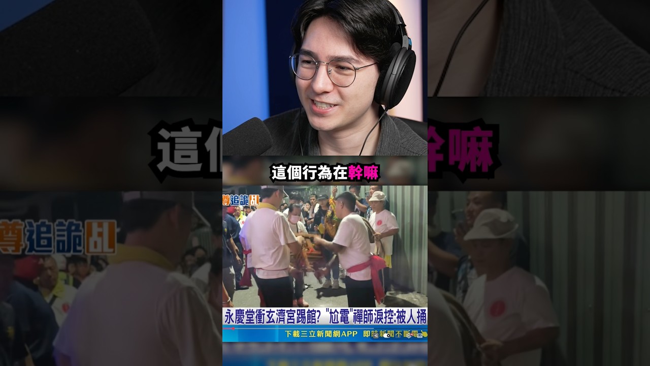 搖椅子這麼厲害嗎? 縮圖
