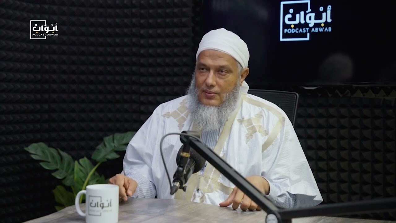 لماذا يريدون الفصل بين الدين والسياسة؟ | فضيلة الشيخ محمد الحسن الددو