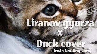 liranov gyurza x Duck cover song remix|| insta tending song