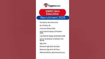 dmrc recruitment 2025 | delhi metro rail corporation vacancy 2025 | delhi metro #job #shortvideo