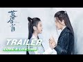 Trailer Allen Ren S New Romantic Costume Drama Is Coming 任嘉伦张慧雯恋爱古装大戏来袭 Love A Lifetime暮白首 IQIYI Trailer Allen Ren S New Romantic Costume Drama Is Coming 任嘉伦张慧雯恋爱古装大戏来袭 Love A Lifetime暮白首 IQIYI