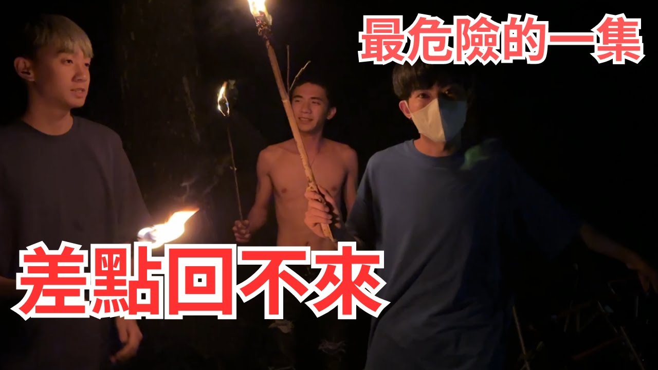 【89教科書】臨時起意在墳墓旁邊講鬼故事??這次的露營他們回的來嗎 @zxsdexz  @zxsdexz-0808