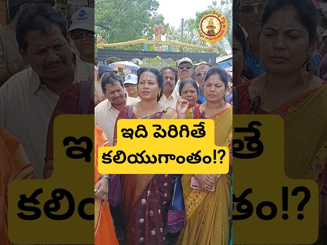 ధనుష్ ధామ్, నేపాల్