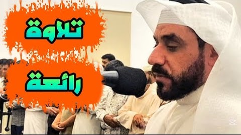 تلاوة رائعة لفضيلة الشيخ حسان النحلاوي اسمع بنفسك 👆👆