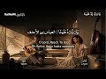 RaiNaWi Lyrics Video ي ا ر ب ر د ع ل ي ن ا العباس بن الأحنف 