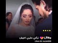 راح أرجع هداياك والم كلبي الضاع وياك