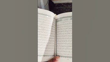 سورة البقرة مع ترجمة بصوت القاري حماد حسين 🇦🇪