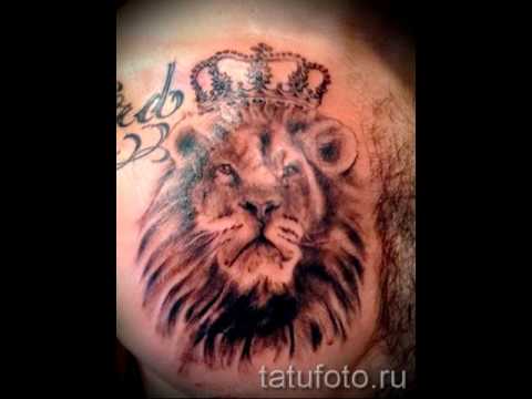 тату лев с короной на фото для статьи про значение татуировки лев с короной