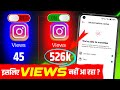 📈 Instagram Monetization Eligibility In Hindi 2025 | 🤷 Instagram Ko Monetise Kaise Kare 2025 