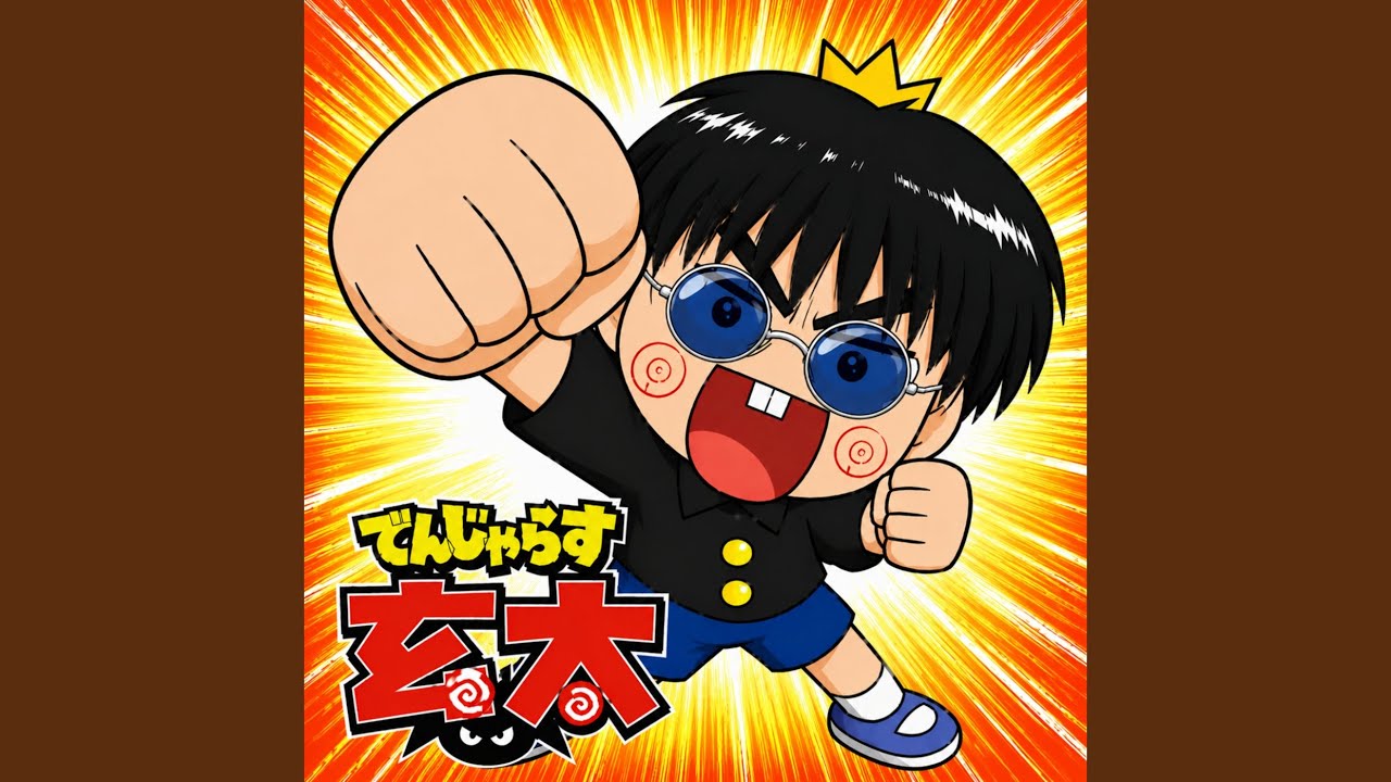 頑張るオヤジページです⭐︎ speed star (Preview) - YouTube