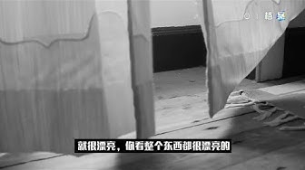 屋子有鬼 Youtube 屋子有鬼 Youtube