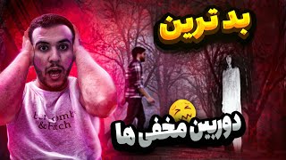 ⚠️خطرناک ترین دوربین مخفی های دنیا?dangers prank