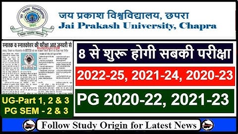 JP University Part 1, Part 2, Part 3, PG 2nd & 3rd Semester Exam Date 2023 | JPU Exam Date 2023