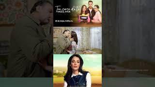 Imperdible #TanCercaDeTiNaceElAmor con #lasestrellas #shorts