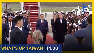 Trump Welcomes Xi on Arrival in US – Sept. 24, 2026｜TaiwanPlus News screenshot 1